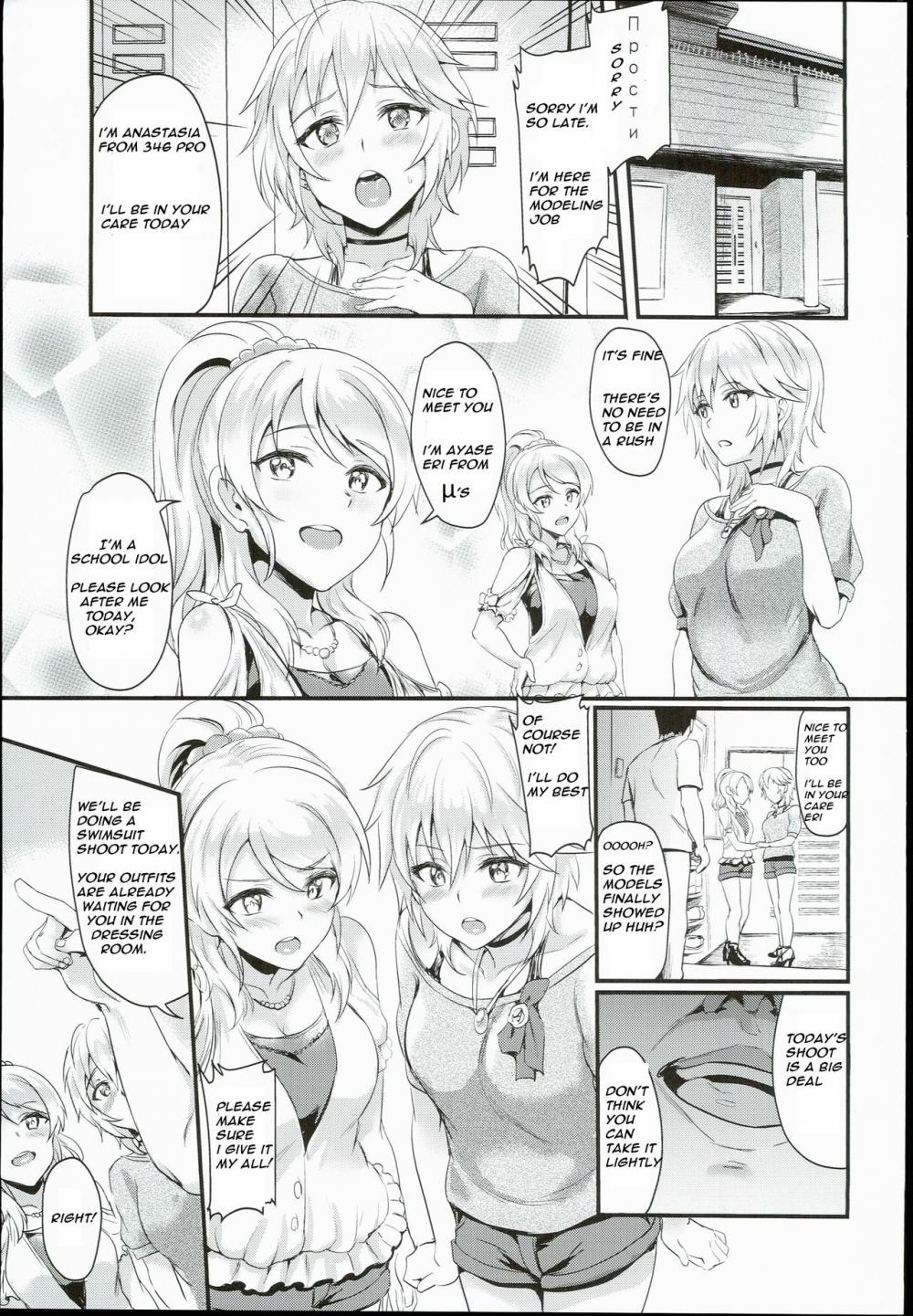 Hentai Manga Comic-Russian Chaku Ero Pet Club-Read-3